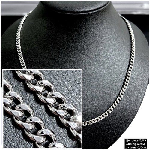 Цепочка Xuping 0246 (60см.) Ширина 0,5см.